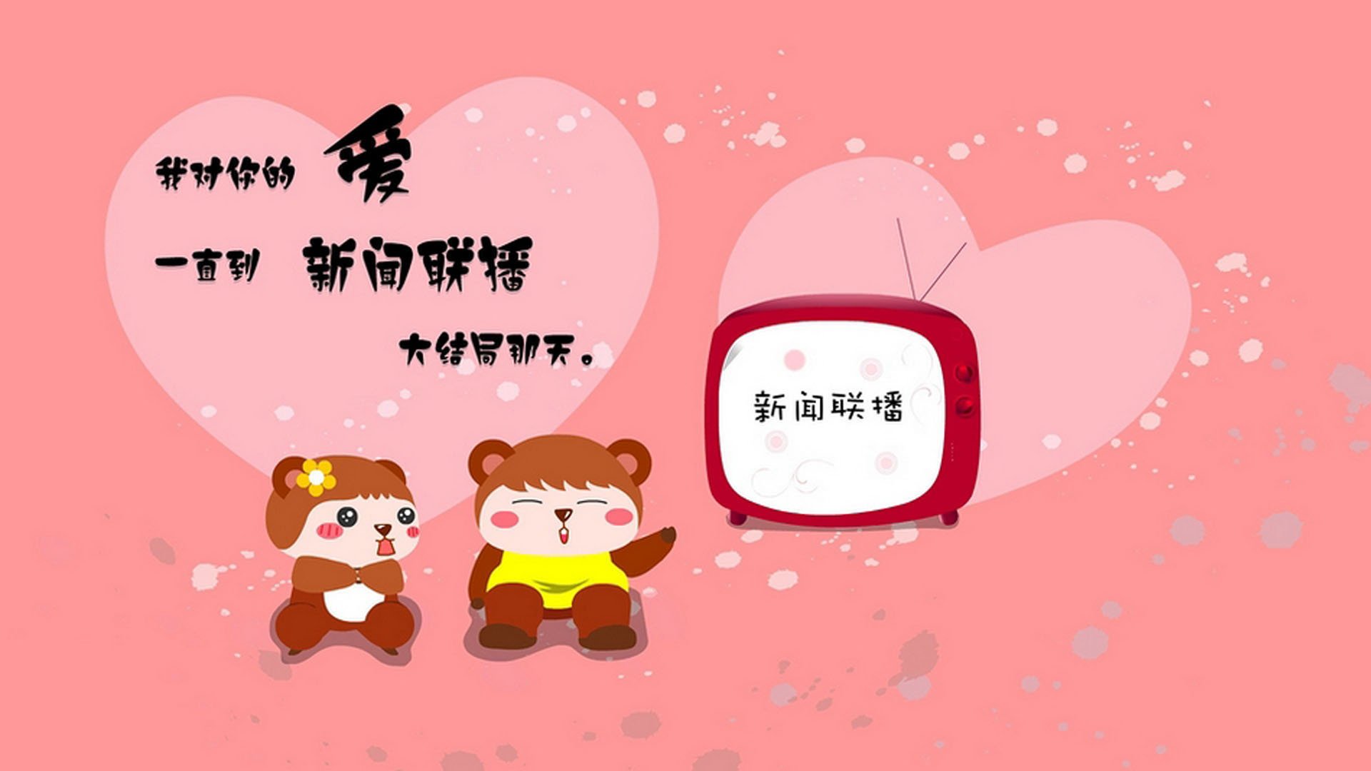 战火重燃，球场上的激情斗志点燃观众热情，激烈的球赛片段描写