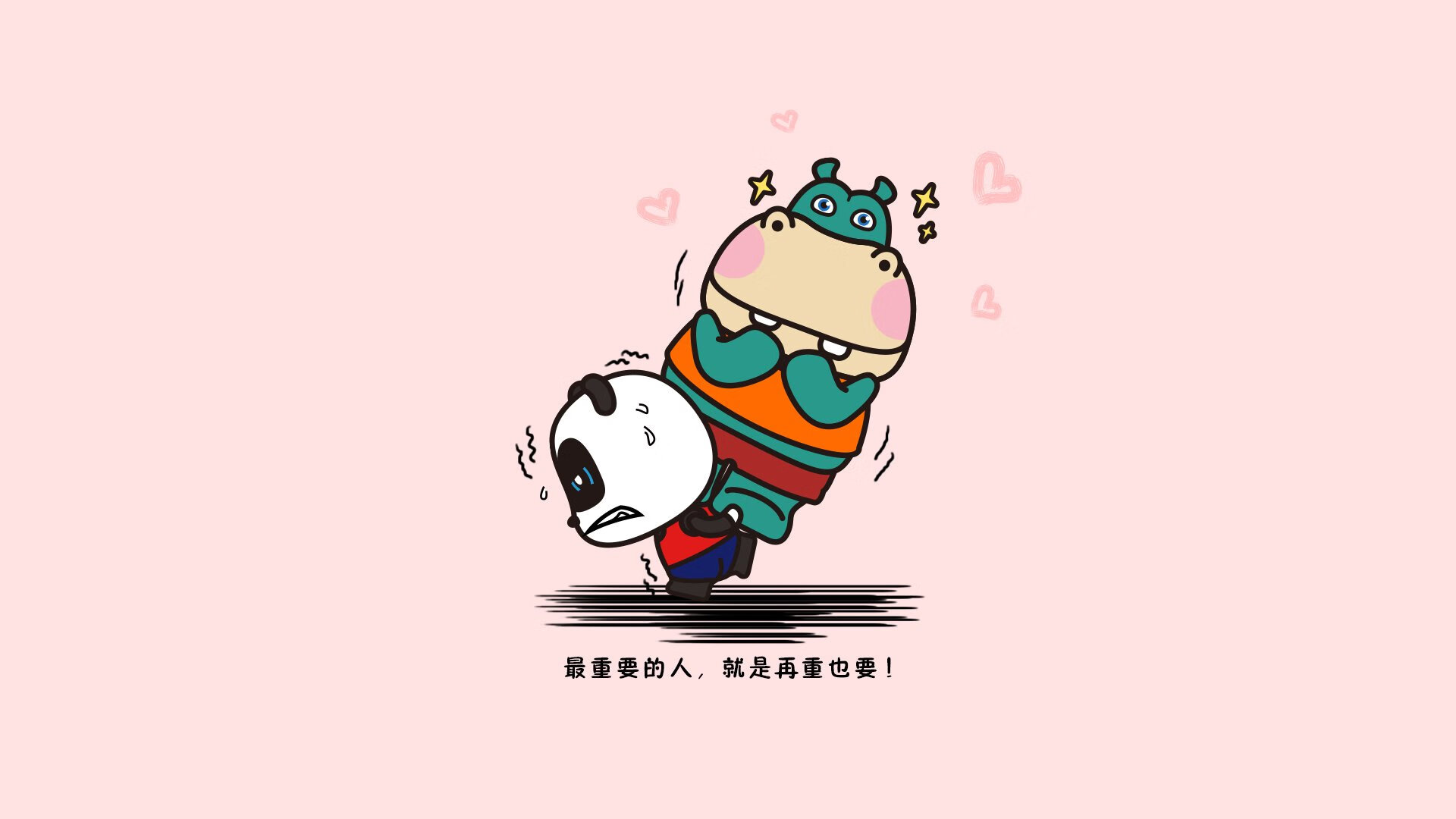 拜仁慕尼黑火力全开，晋级形势一片大好，拜仁慕尼黑吧!