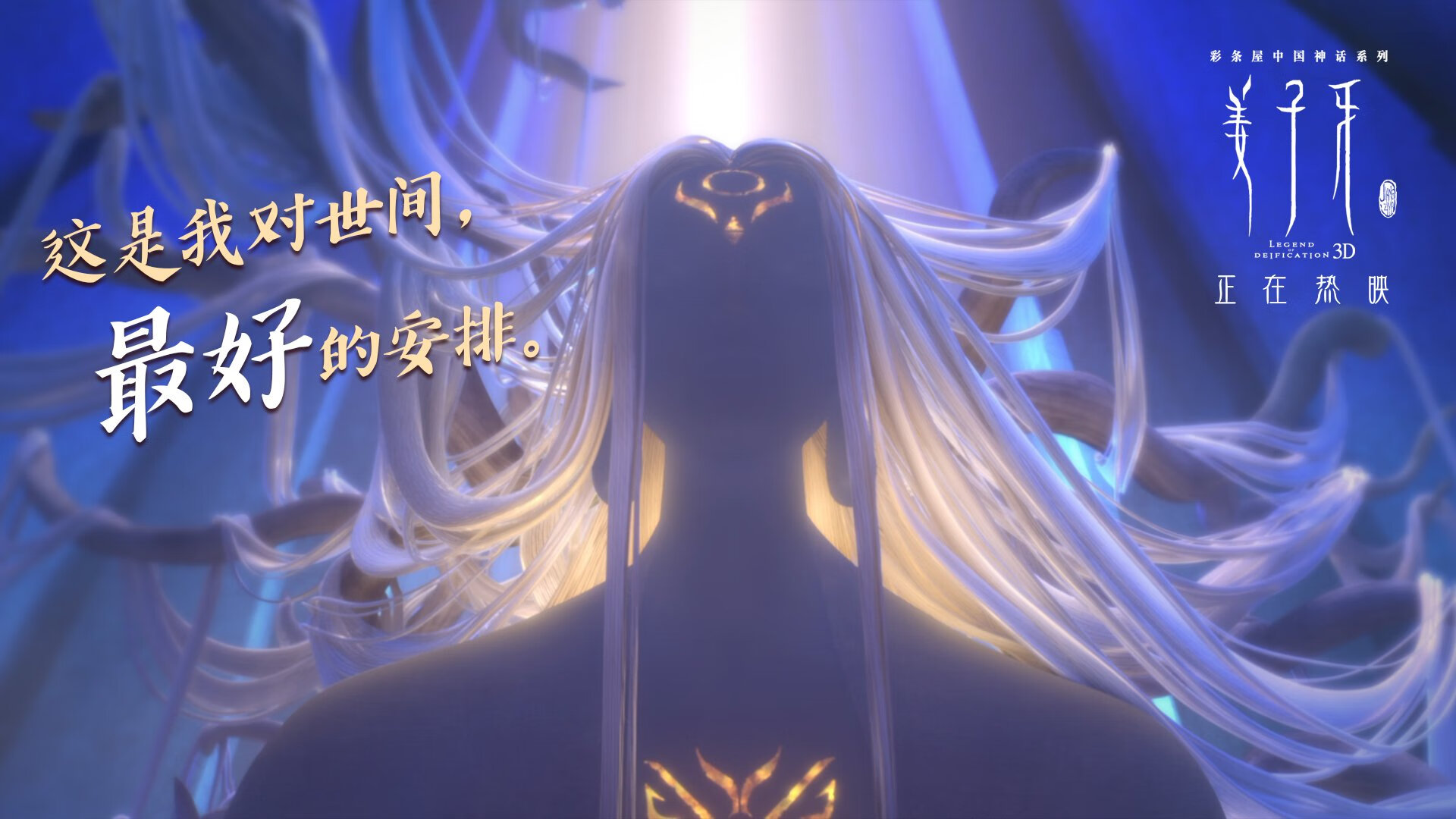 中超联赛中国青年队逆袭 球迷大呼精彩,中超青训队